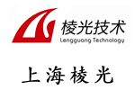 上海棱光技术有限公司