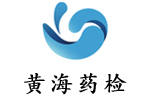 上海黄海药检仪器有限公司