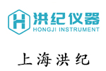 上海洪纪仪器设备有限公司