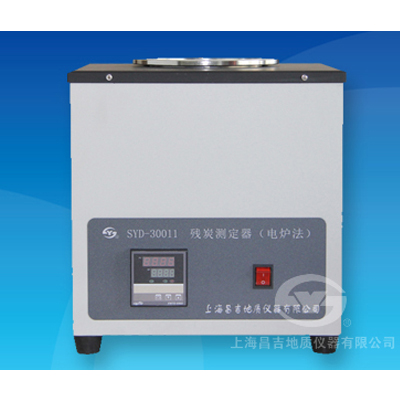 上海昌吉SYD-30011残炭测定器（电炉法）