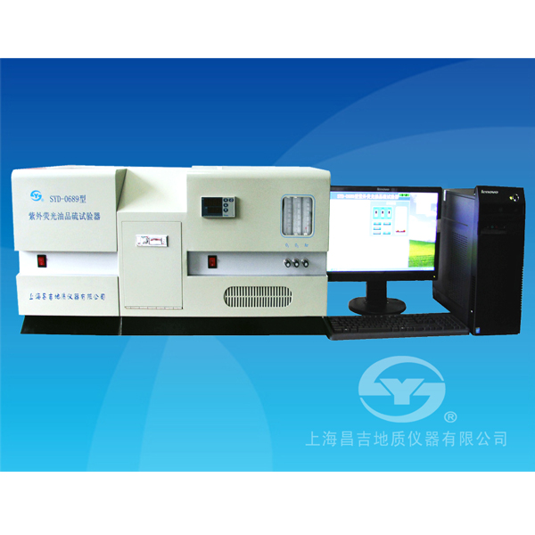 上海昌吉SYD-0689紫外荧光油品硫试验器