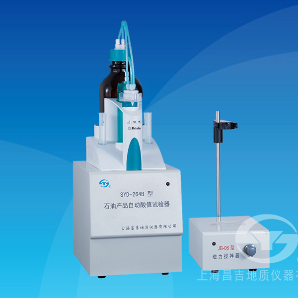 上海昌吉SYD-264B石油产品自动酸值试验器（电位滴定法）