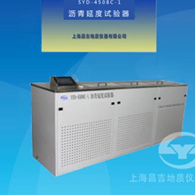 上海昌吉SYD-4508C-1沥青延度试验器（停产）