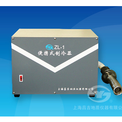 上海昌吉ZL-1便携式制冷器