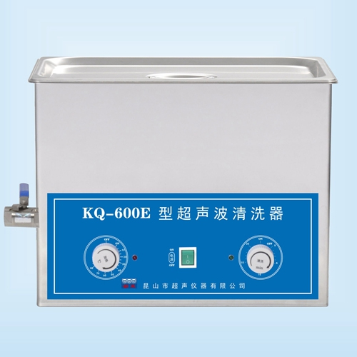 昆山舒美KQ-600E超声波清洗器
