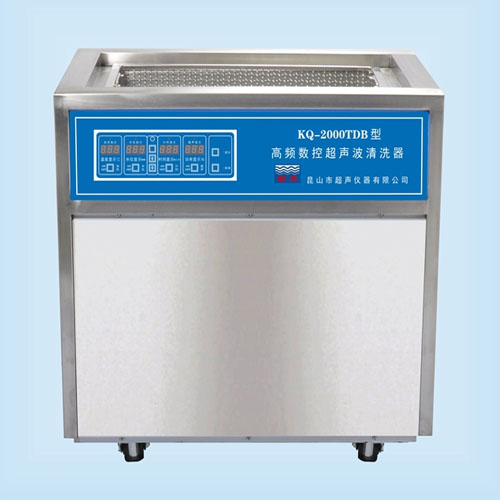 昆山舒美KQ-2000TDB高频数控超声波清洗器