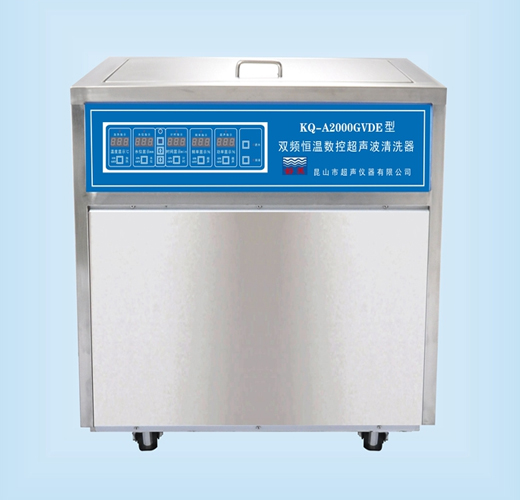 昆山舒美KQ-A2000GVDE双频恒温数控超声波清洗器