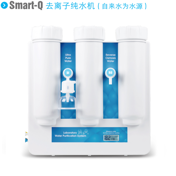 上海和泰Smart-Q15去离子纯水机