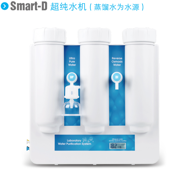 上海和泰Smart-DUF超纯水机（除热源型）