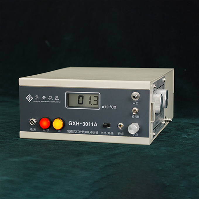 北京华云GXH-3011A1便携式红外线CO分析仪