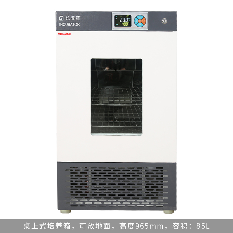 上海甘易MJ-150霉菌培养箱