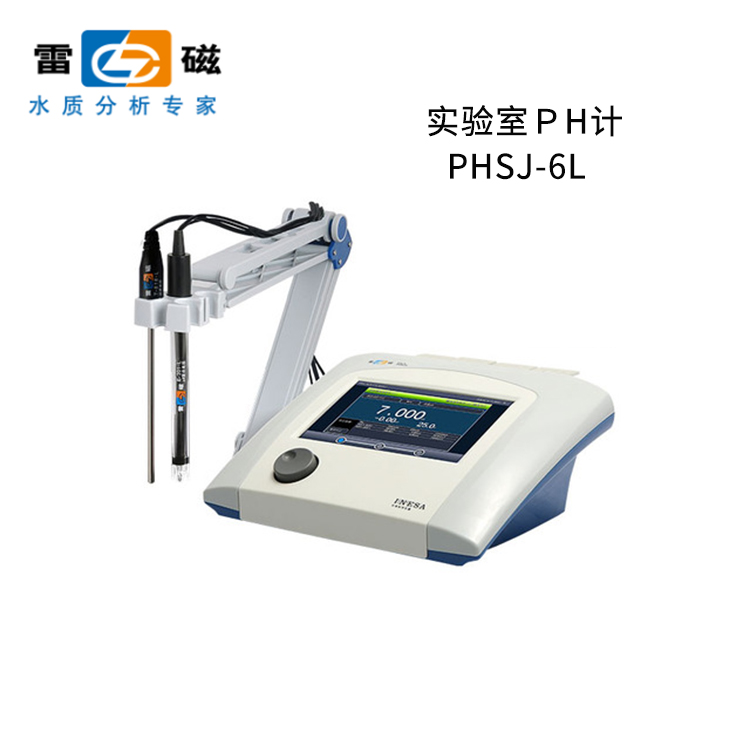 上海雷磁PHSJ-6L型实验室pH计