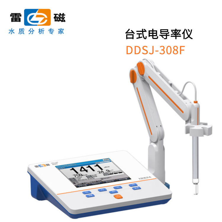 上海雷磁DDSJ-308F型电导率仪