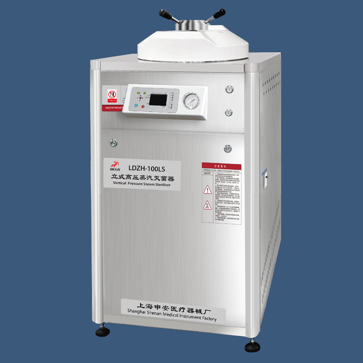 上海申安LDZH-100LS立式高压蒸汽灭菌器