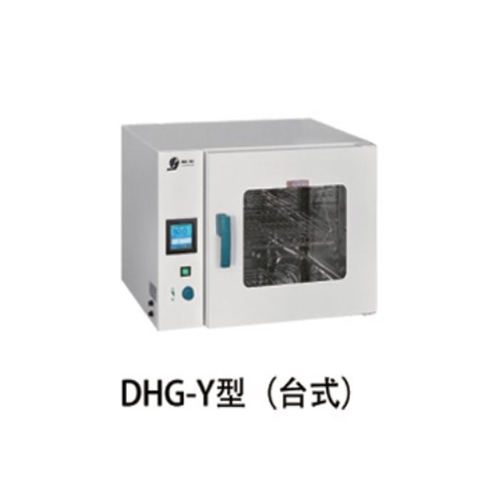 上海精宏DHG-9123Y电热恒温鼓风干燥箱（触摸屏）