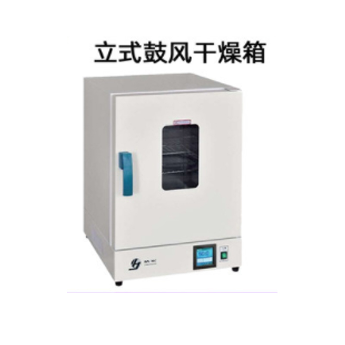 上海精宏DHG-9070Y电热恒温鼓风干燥箱（触摸屏）