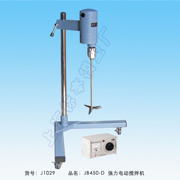 上海标本JB450-D电动搅拌机（强力型）