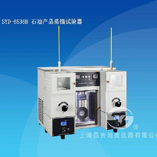 上海昌吉SYD-6536B石油产品蒸馏试验器（低温双管式）新款