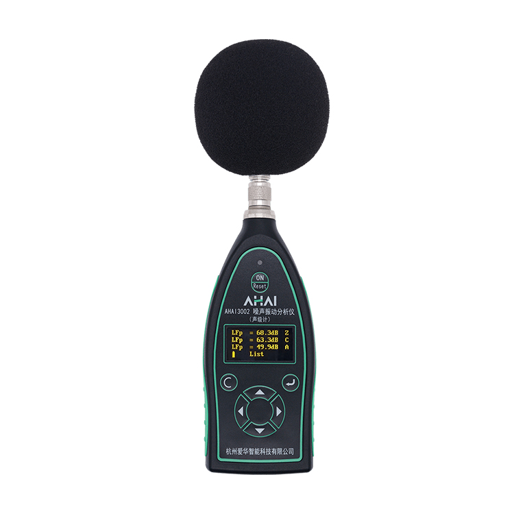 爱华智能AHAI3002-1A噪声测试仪（1级）