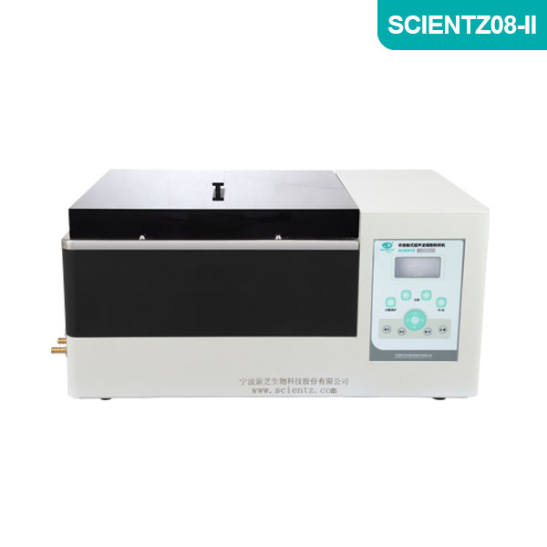 宁波新芝scientz08-II非接触式超声波细胞粉碎机
