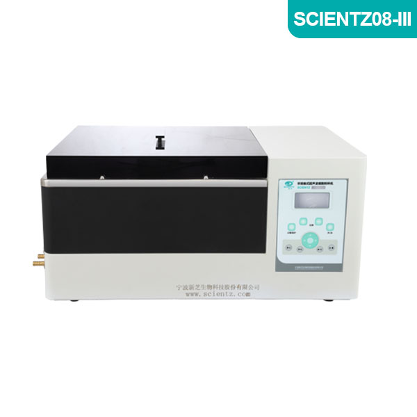 宁波新芝scientz08-III非接触式超声波细胞粉碎机