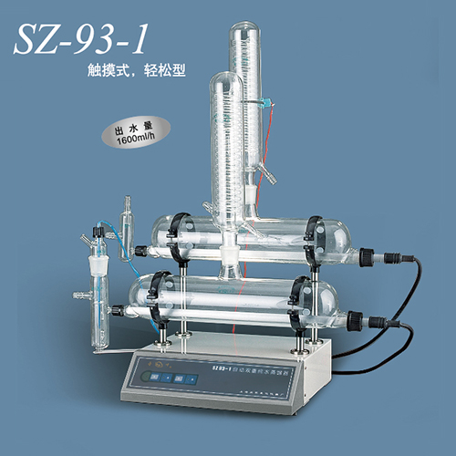上海亚荣SZ-93-1双重自动纯水蒸馏器