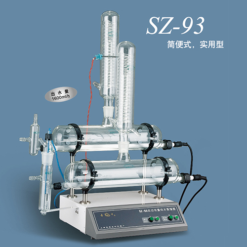 上海亚荣SZ-93双重自动纯水蒸馏器