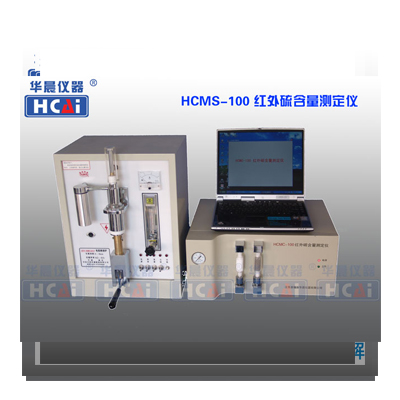 泰州华晨HCMH-100 气中氢含量测定仪