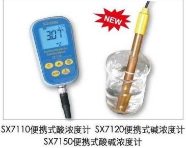 上海三信SX7110酸碱浓度计