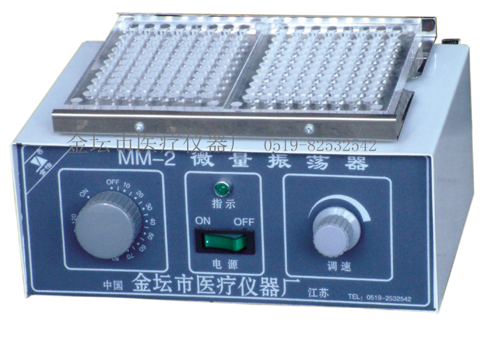 江苏金坛MM-2微量振荡器