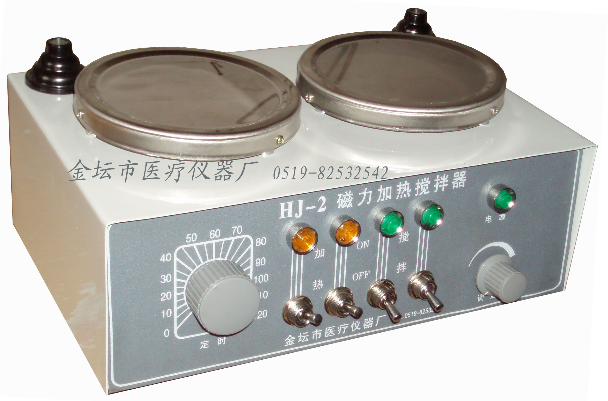 江苏金坛HJ-2磁力加热搅拌器（双头）