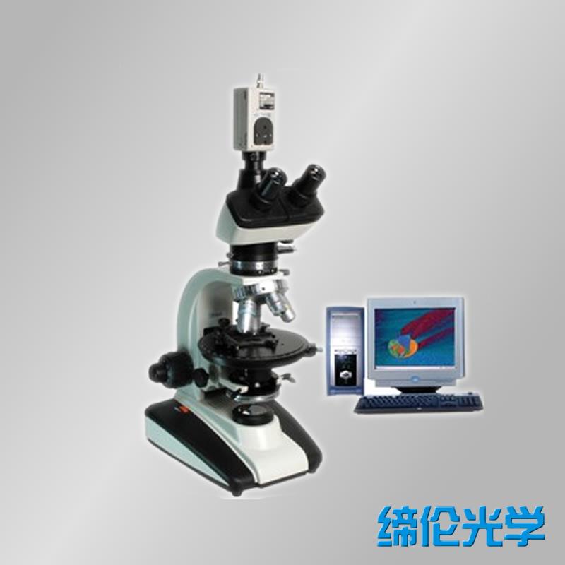 上海缔伦XP-500数码透射偏光显微镜