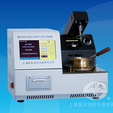上海昌吉SYD-3536A自动开口闪点试验器（停产）
