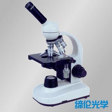 上海缔伦XSP-5C单目生物显微镜
