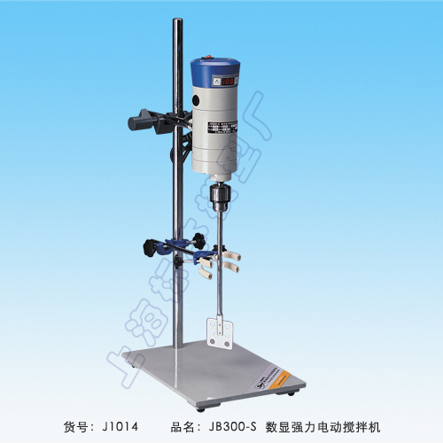 上海标本​JB300-S数显强力电动搅拌机