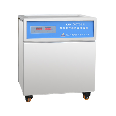 昆山禾创KH-1500TDB单槽式高频数控超声波清洗器