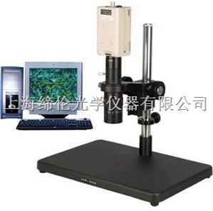 上海缔伦TVM-100C电脑型视频显微镜