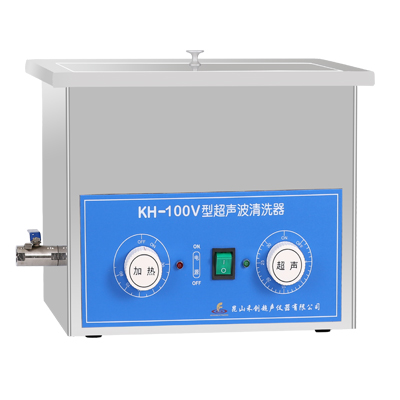 昆山禾创KH-100V超声波清洗机