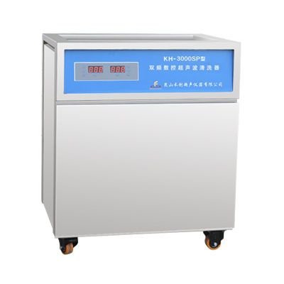 昆山禾创KH-3000SP单槽式双频数控超声波清洗器