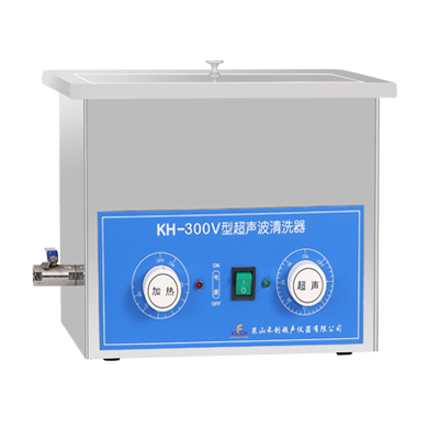 昆山禾创KH-300V旋钮式超声波清洗器