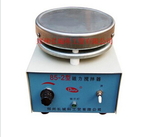 郑州长城科工贸85-2磁力搅拌器（带加热）